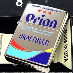 ZIPPO オリオンビール 両面加工 正規ライセンス品 ブルー シルバー お 