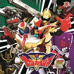 仮面ライダーガヴ B2ポスター 告知 非売品 番宣 番組宣伝ポスター レア