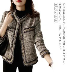 人気商品 フォーマル ツイードジャケット レディース ノーカラージャケット ツイード ジャケット ノーカラー ショート丈 スーツ ボレロ きれいめ 長袖 カラーレス 40代 50代 フォーマルジャケッ