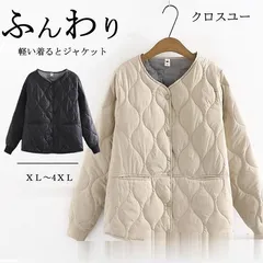 人気商品 キルティングジャケット レディース コート ジャケット キルティング 中綿コート 秋冬 中綿入り 防寒 ショート 薄手 軽量 体型カバー 大きいサイズ 黒 ゆったり