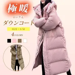 人気商品 ダウンコート レディース ロングコート 冬 ゆったり フード付き 冬服 防寒 防風 厚手 大きいサイズ 通勤 通学 カジュアルのサムネイル