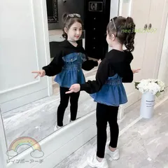 人気商品 子供服 セットアップ キッズ 女の子 おしゃれ 長袖 通学着 カジュアル 長ズボン 可愛い 小学生 2点セット 春秋 韓国子供服