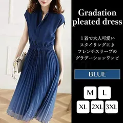 人気商品 グラデーション ワンピース フレンチスリーブ プリーツ ミモレ 丈 夏 きれいめ レディース