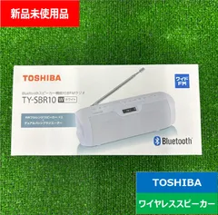 2026年最新】東芝 ラジオ TY-BR30Fの人気アイテム - メルカリ