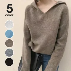 人気商品 ニットパーカー レディース ニット パーカー Vネック フード付き トップス 長袖 プルオーバー 春物 秋物 冬物 無地 カジュアル 女性用 可愛い 着回し おしゃれ シンプル ファッション