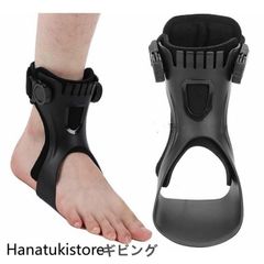 アキレス腱 装具 プレート7枚 / カバー（L）付き 定価7,5万円 アキレス腱 装具 プレート7枚 / カバー（L）付き 定価7,5万円 - メルカリ
