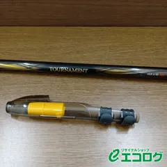 ダイワ(DAIWA) 17 トーナメント 磯 4-53 遠投 磯竿のサムネイル