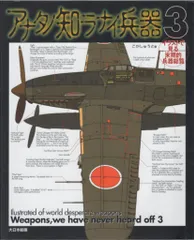 ❤️直筆サイン 全帯付き★アナタノ知ラナイ兵器 全２巻セットこがしゅうと 2026年最新】アナタノ知ラナイ兵器5の人気アイテム - メルカリ