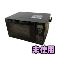 2026年最新】未使用品 東芝 オーブンレンジの人気アイテム - メルカリ