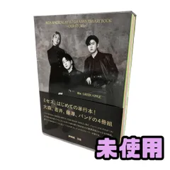 ★未使用★ 書籍 Mrs. GREEN APPLE MAGICAL 10 YEARS ANNIVERSARY BOOK OUR STORY FC限定版 ACN139416相