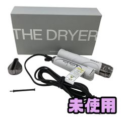BOSLEY THE DRYER AD-BL02-WH 本体 ホワイト - メルカリ