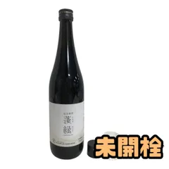 ★未開栓★ 酵素ドリンク 越後酵素 蓬緑 720mL 賞味期限2028.01.29 AZN145681相