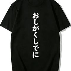 シロ様 リクエスト 5点 まとめ商品② - メルカリ