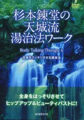 2026年最新】杉本錬堂 dvdの人気アイテム - メルカリ