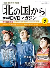 2026年最新】北の国 dvdマガジンの人気アイテム - メルカリ