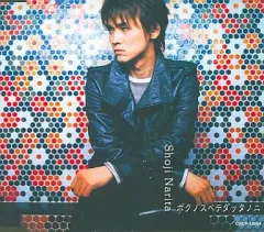 2026年最新】秋野宏和の人気アイテム - メルカリ