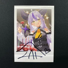 2026年最新】直筆サイン ホロライブの人気アイテム - メルカリ