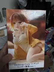 アトリエ ライザ 寝袋ver フィギュア