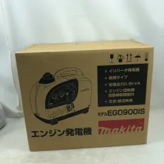 2026年最新】マキタ発電機の人気アイテム - メルカリ