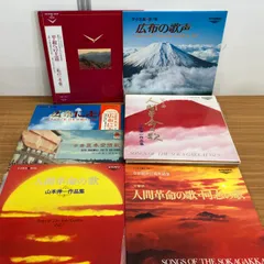 (極美品)レア希少　創価学会　池田大作レコード2枚セットレコードレア希少レコード 2026年最新】池田大作 レコードの人気アイテム - メルカリ