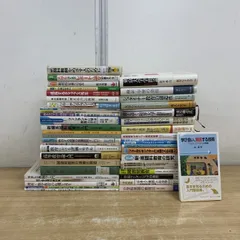 ■01)【1点限り!】教育関連本 まとめ売り約40冊大量セット/クラス/教師/評価/モラル/先生/大学生/レポート/論文/障害児/社会学/学校/B