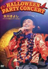 氷川きよし /ファンクラブ限定 ハロウィンパーティコンサート 2012