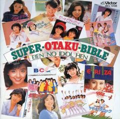 チャーリーズエンジェル ミカサノベルズ全4巻セット 全巻初版 - メルカリ