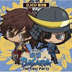 [중고] 애니메이션계 CD DJCD 극장판 [전국 BASARA]-The Last Party- 제2권 -