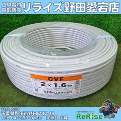 新ダイワ RB100Y バンドソー　100V【野田愛宕店】【店頭取引限定】【中古】管理番号：ITDRDUWT3HJQ 中古】新ダイワ(shindaiwa) バンドソー RB100Y 【野田愛宕店】 - メルカリ