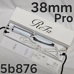 ReFa RE-AV-02A リファ カールアイロン プロ 38mm ホワイト