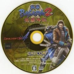 [중고] 기타 DVD 전국 BASARA2 영웅 외전 HEROS 매장 프로모션 DVD