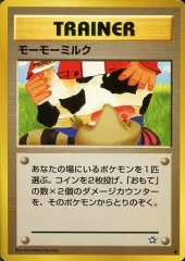 【中古】ポケモンカードゲーム(旧裏面) [●]：モーモーミルク