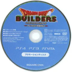 【中古】その他DVD ドラゴンクエストビルダーズ アレフガルドを復活せよ プロモーションディスク