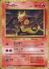 【中古】ポケモンカードゲーム 006/032：(キラ)ブーバーのサムネイル