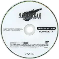 【中古】その他DVD FINAL FANTASYVII REMAKE プロモーションディスク2