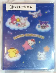 サンリオ サンリオキャラクター大賞当りくじ 2025年10月 13.フォトアルバム