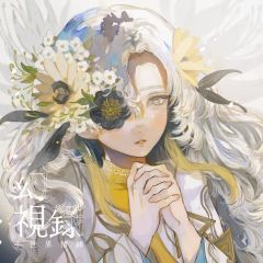 ヰ世界情緒 2nd Album 色彩β 欠品あり | Mercari