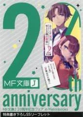 2026年最新】中古 ようこそ実力至上主義の教室へ 11の人気アイテム