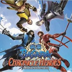 [중고] 게임 뮤직 CD [전국 BASARA CHRONICLE HEROES] 오리지널 사운드 트랙 [DVD 포함 한정판]