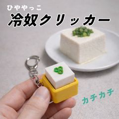 キヨ キヨ猫 レトルト ゲーム実況 LEVEL.3 缶入り絆創膏 - メルカリ