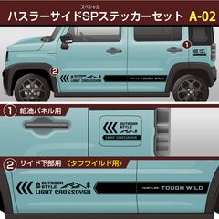125 送料無料☆クロスビー デカールステッカー サイドデカール 