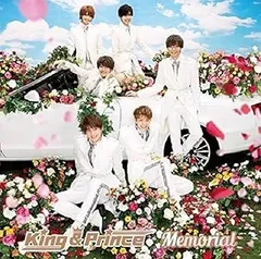 【中古】(未使用･未開封品)Memorial(初回限定盤B)(DVD付) [CD] King & Prince