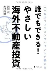 2026年最新】“値上がり立地