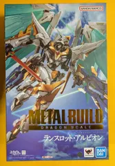 BANDAI SPIRITS METAL BUILD DRAGON SCALE ランスロット・アルビオン