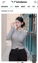 カインダミ ケーブル スリム ニットカーディガン（ぼかしグレー）