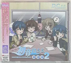 D.C.S.S. ~ダ・カーポ セカンドシーズン~ 初音島放送局 S.S.2