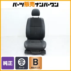 2026年最新】ハイエース ダークプライム純正 シートの人気アイテム