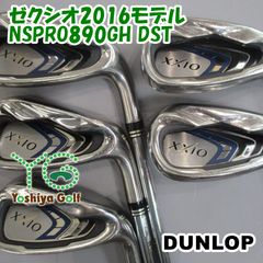 ゼクシオ8 アイアンセット 8本 ゼロス7（R）／XXIO8 スチール 軽量