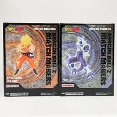 BANDAI バンダイ ドラゴンボールZ とびっきりの最強対最強 MATCH MAKERS 超サイヤ人孫悟空（VSクウラ） クウラ（VS超サイヤ人孫悟空） 2体セット 未開封品