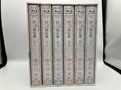 全6巻セット]続 刀剣乱舞-花丸- 其の一~六(Blu-ray Disc) - メルカリ